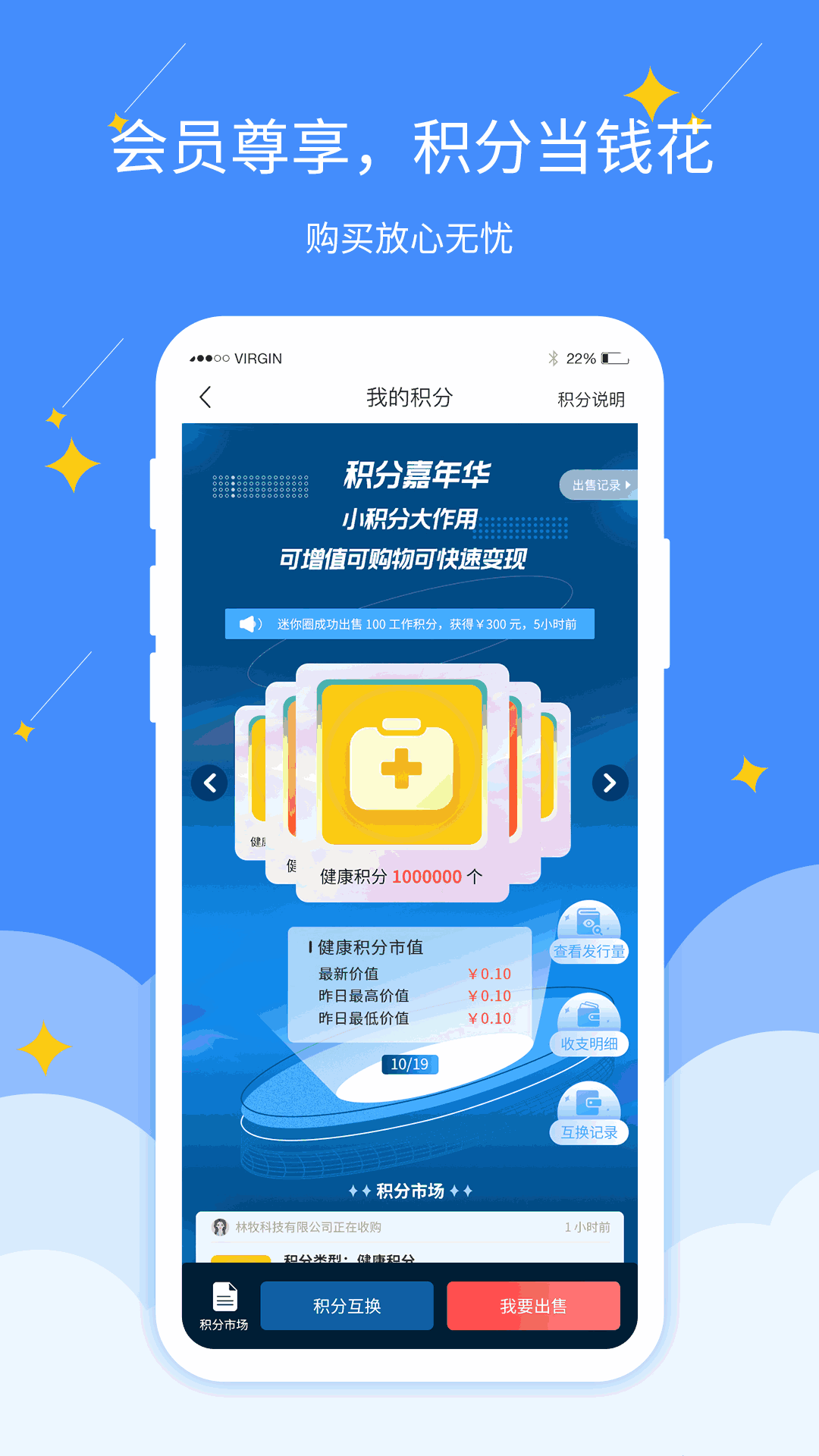无花果
