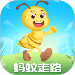 蚂蚁走路