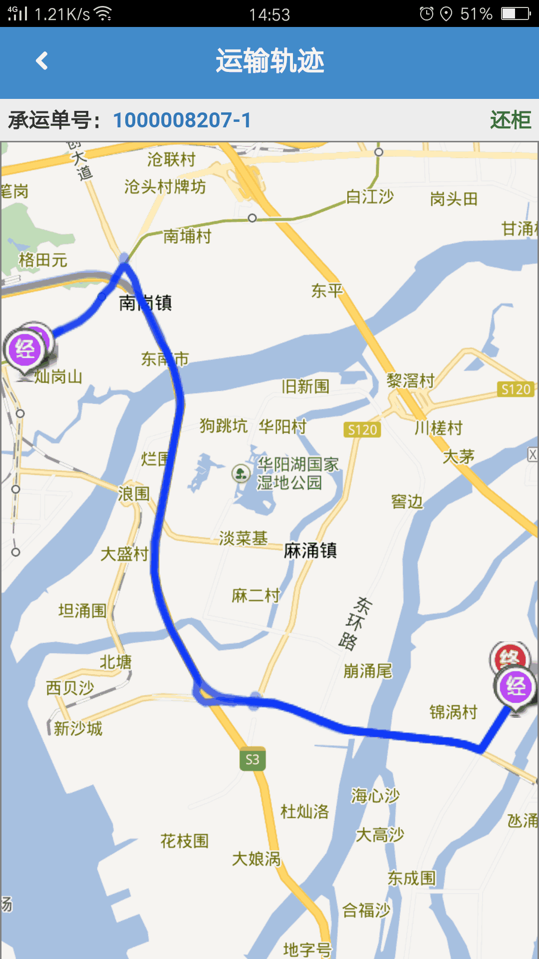 亨特物流港