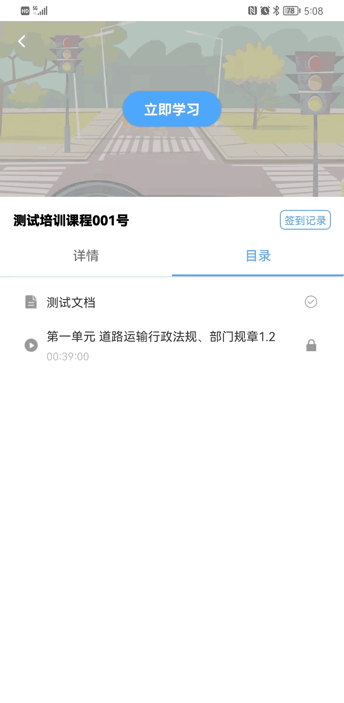 赣安通