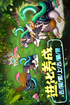 精灵萌宝贝