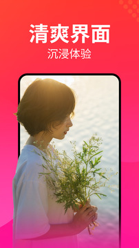 有料看看