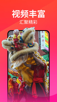 有料看看