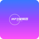 青木MP3编辑器