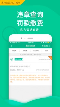 邮证
