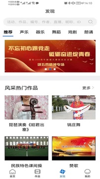 艺朵云美育在线