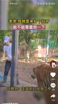 好刷