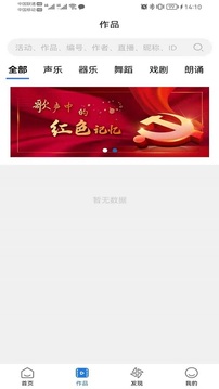 艺朵云美育在线