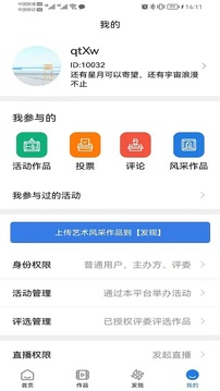 艺朵云美育在线