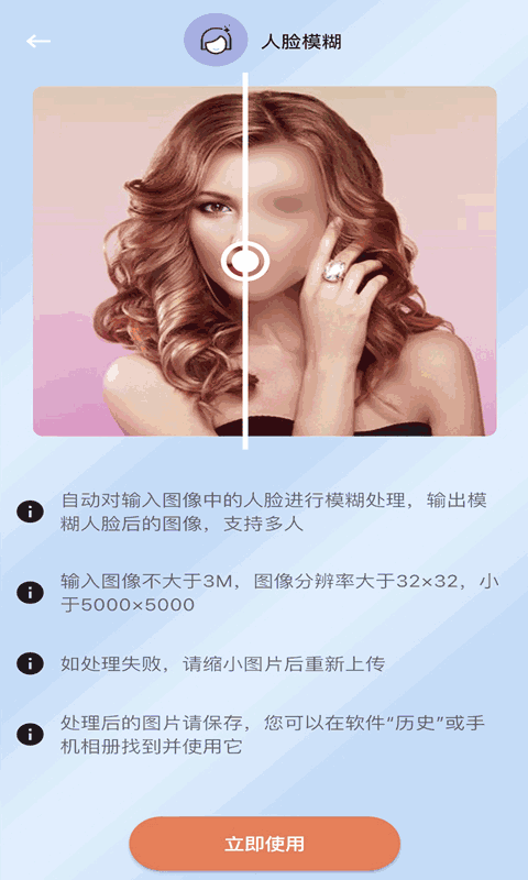 ClearAi