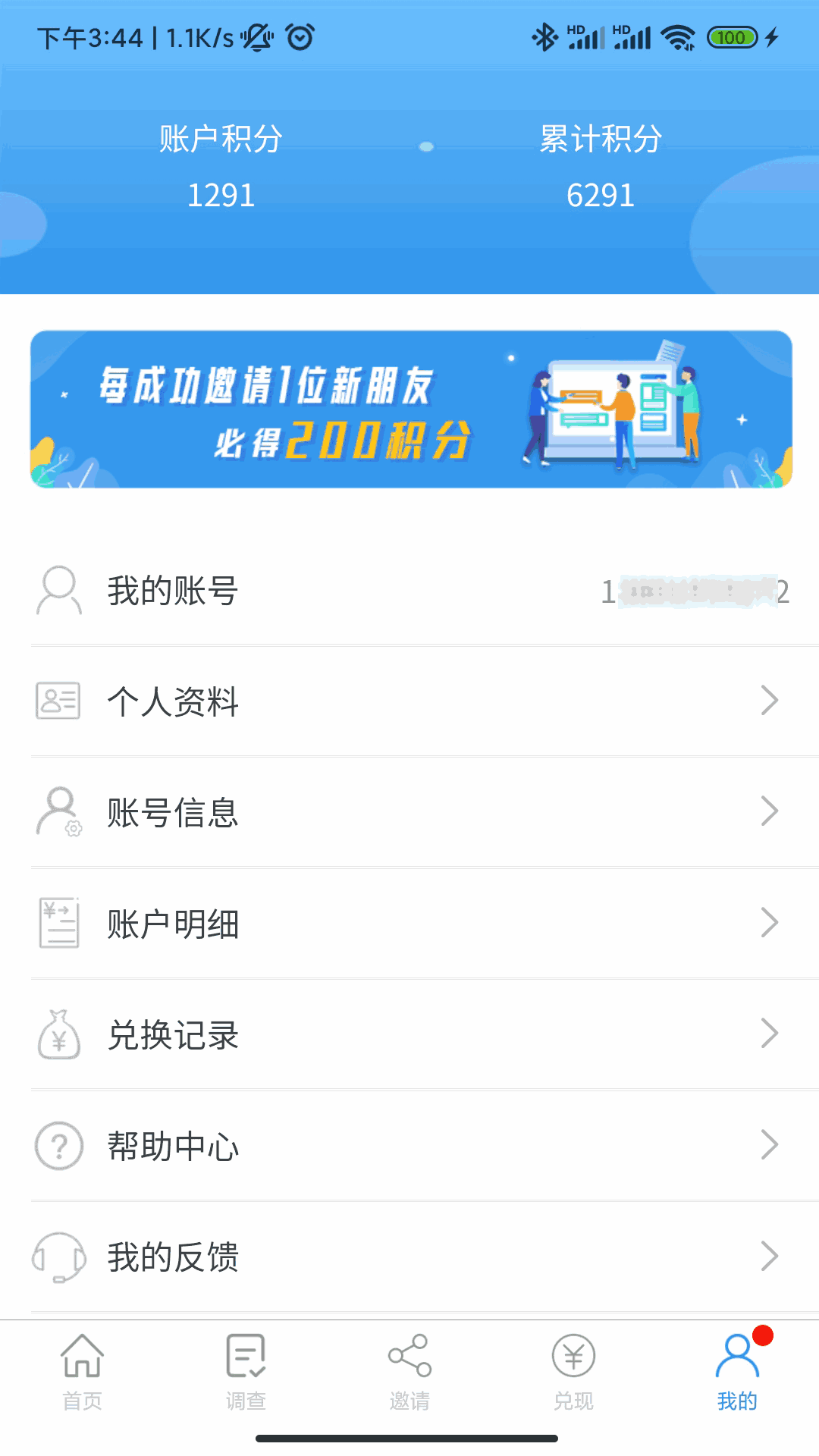 一调网