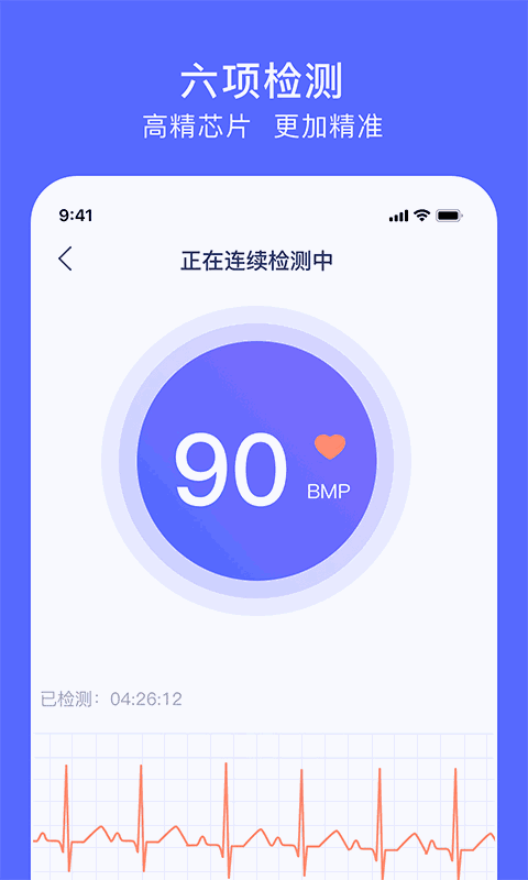 聚动健康