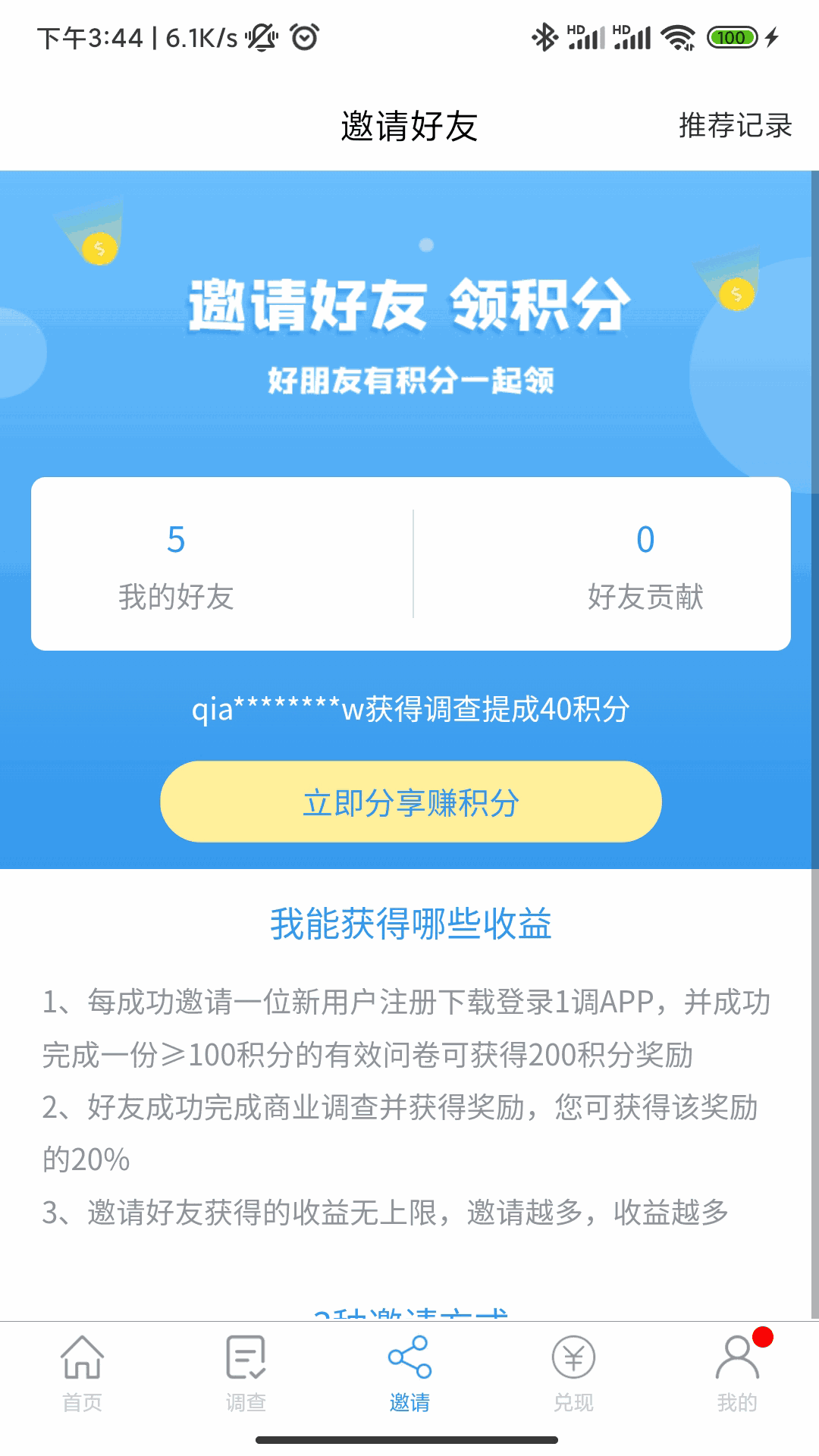 一调网