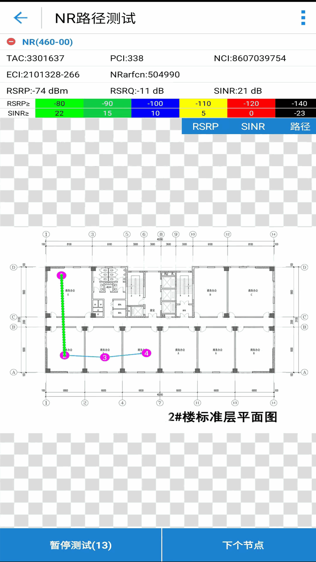 网优魔方