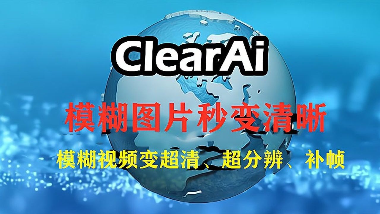 ClearAi