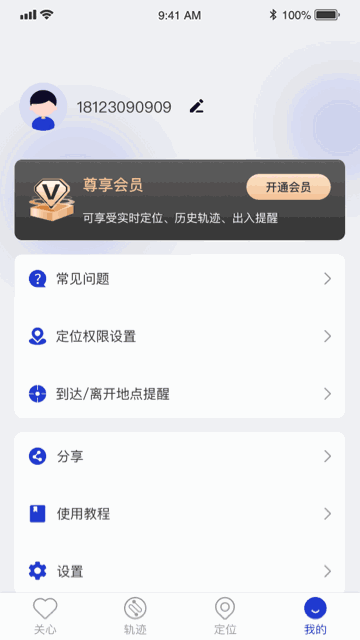 开心寻