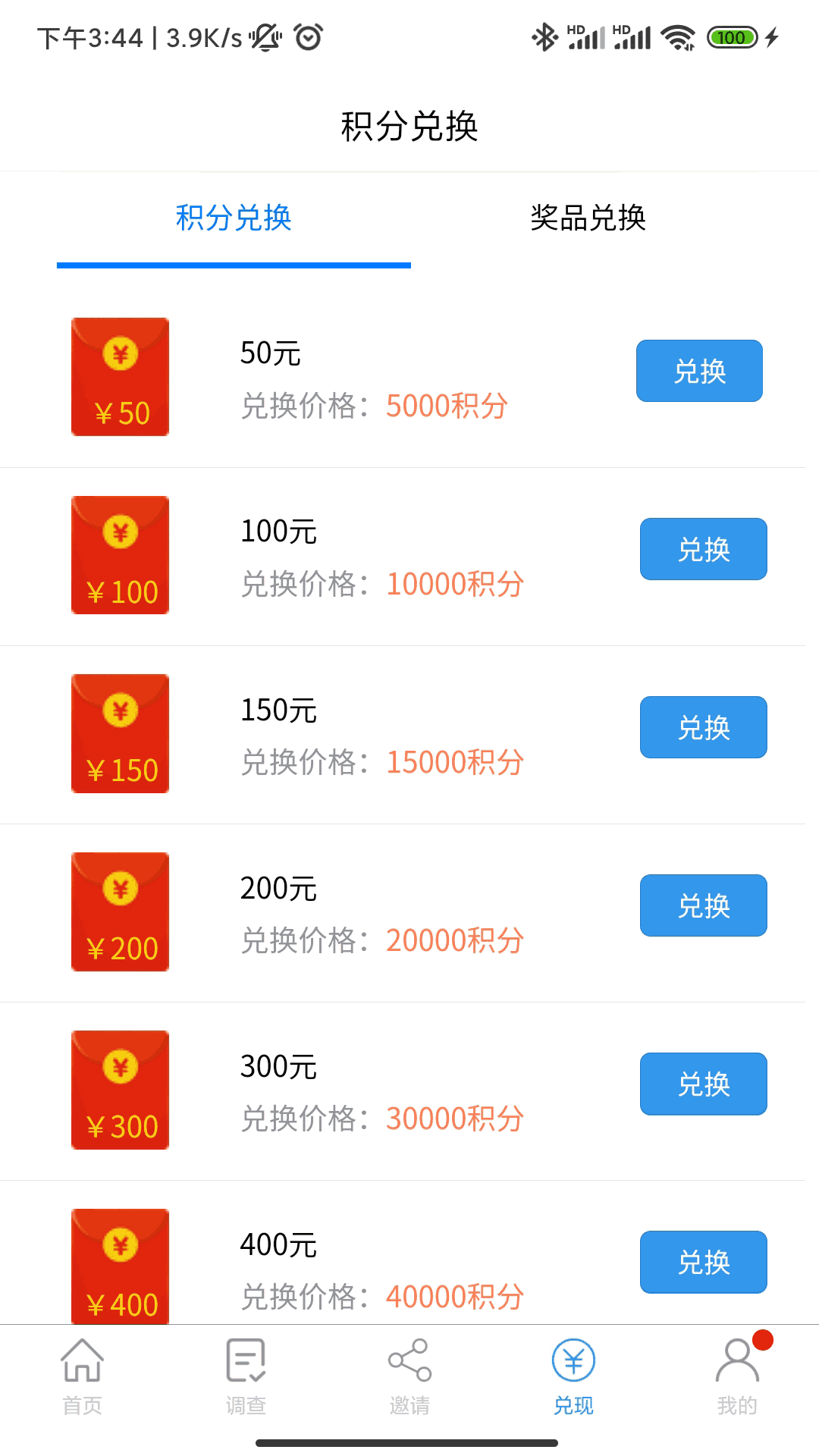 一调网