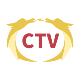 中视CTV