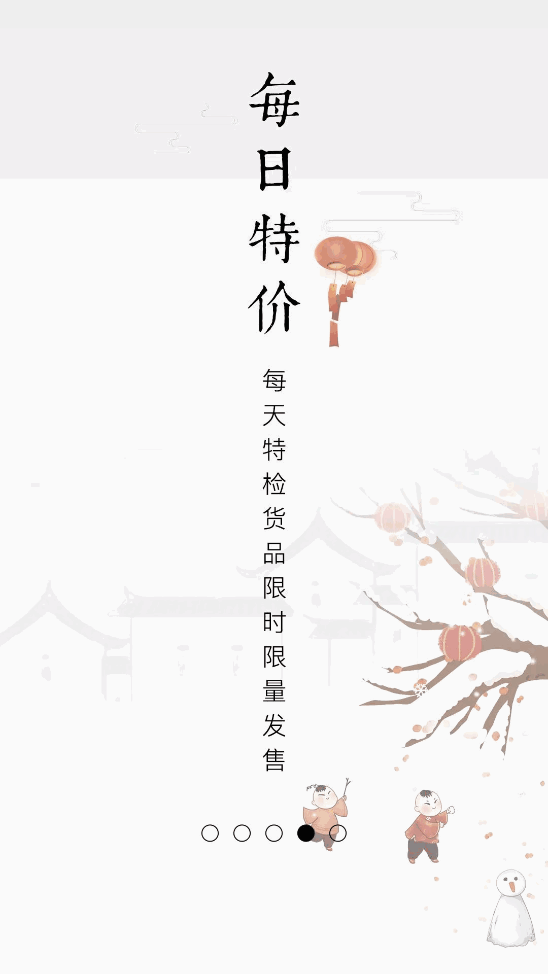 栖家