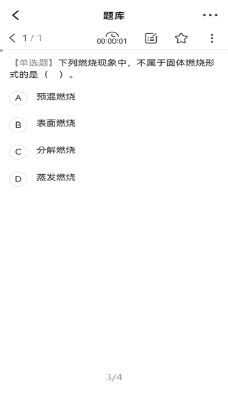 中企安培