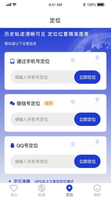 开心寻