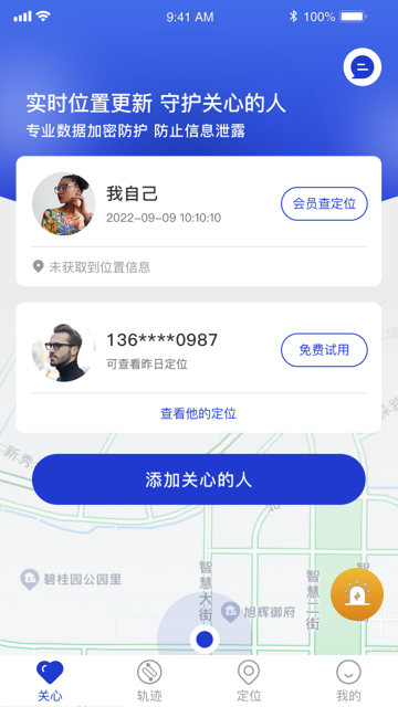 开心寻