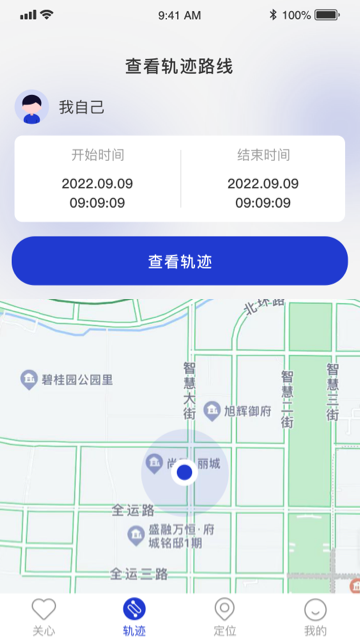 开心寻