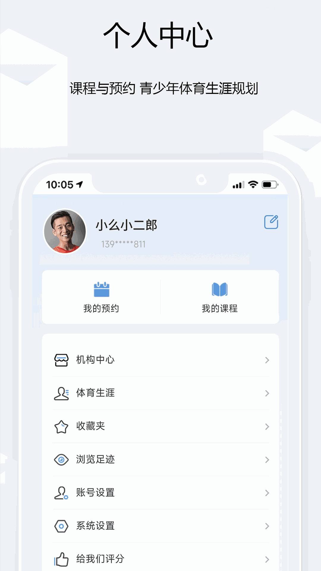 康宝