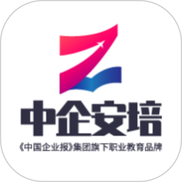中企安培