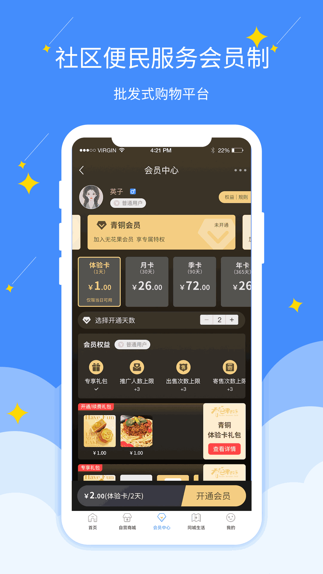 无花果