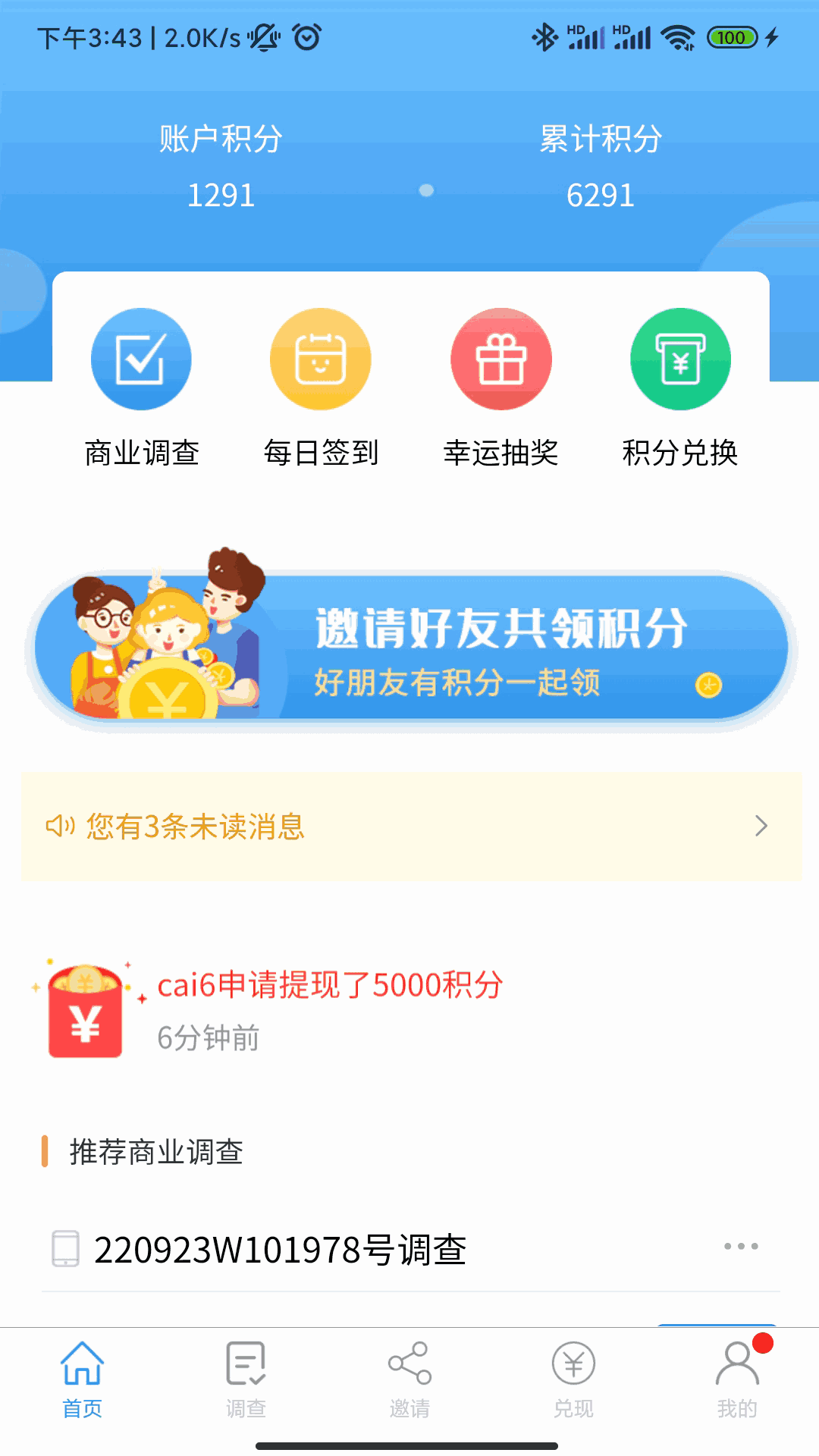 一调网