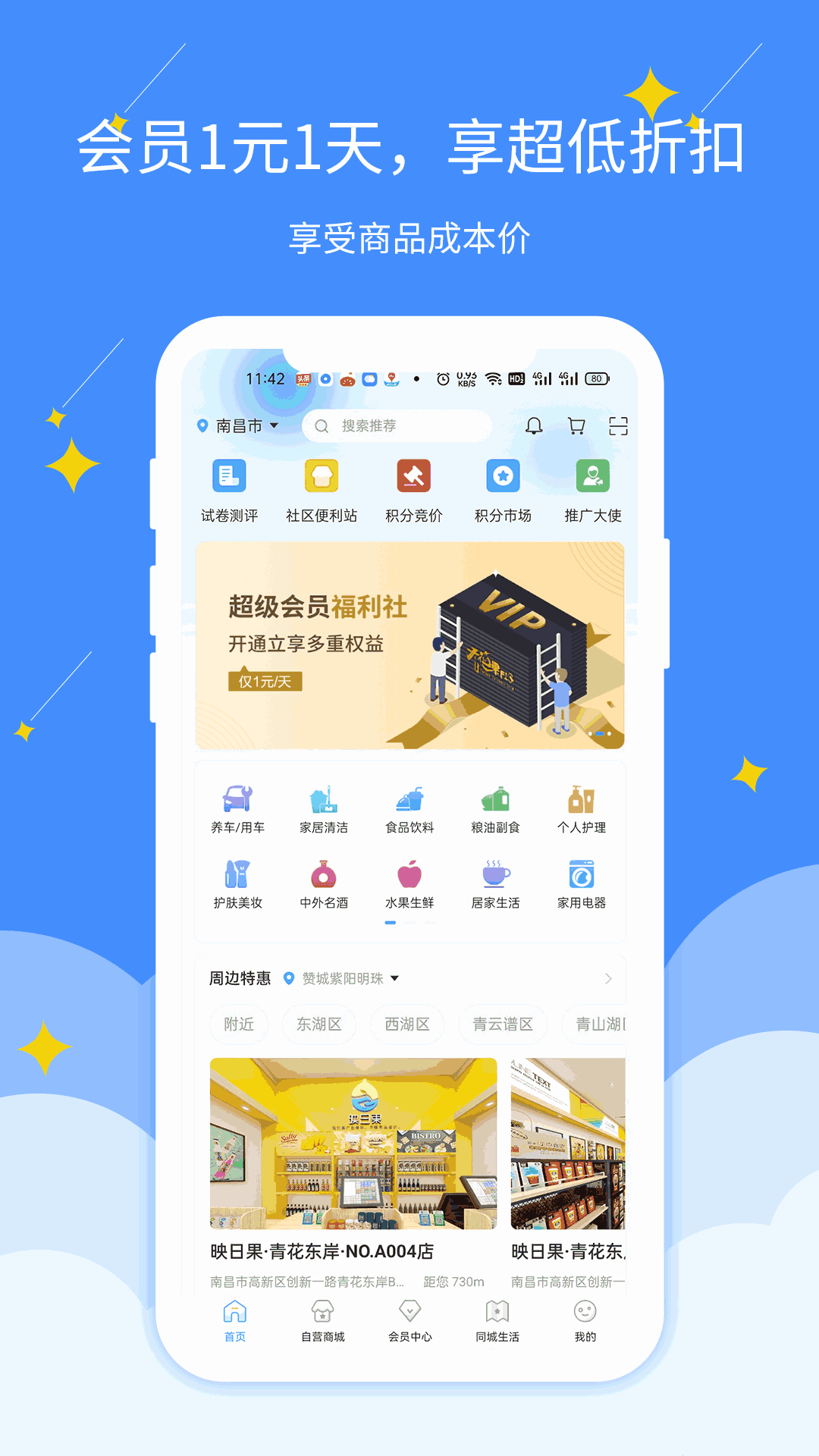 无花果
