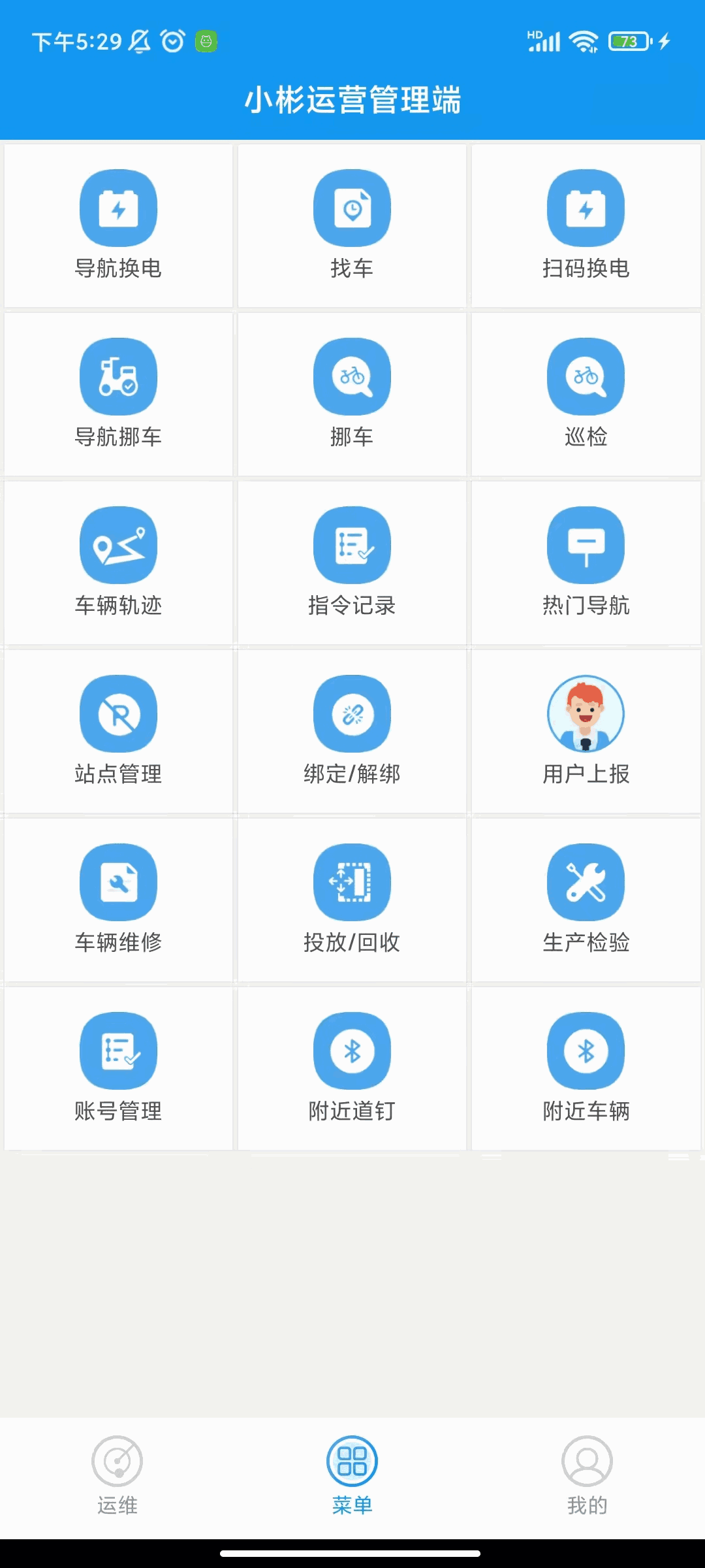 小彬运营