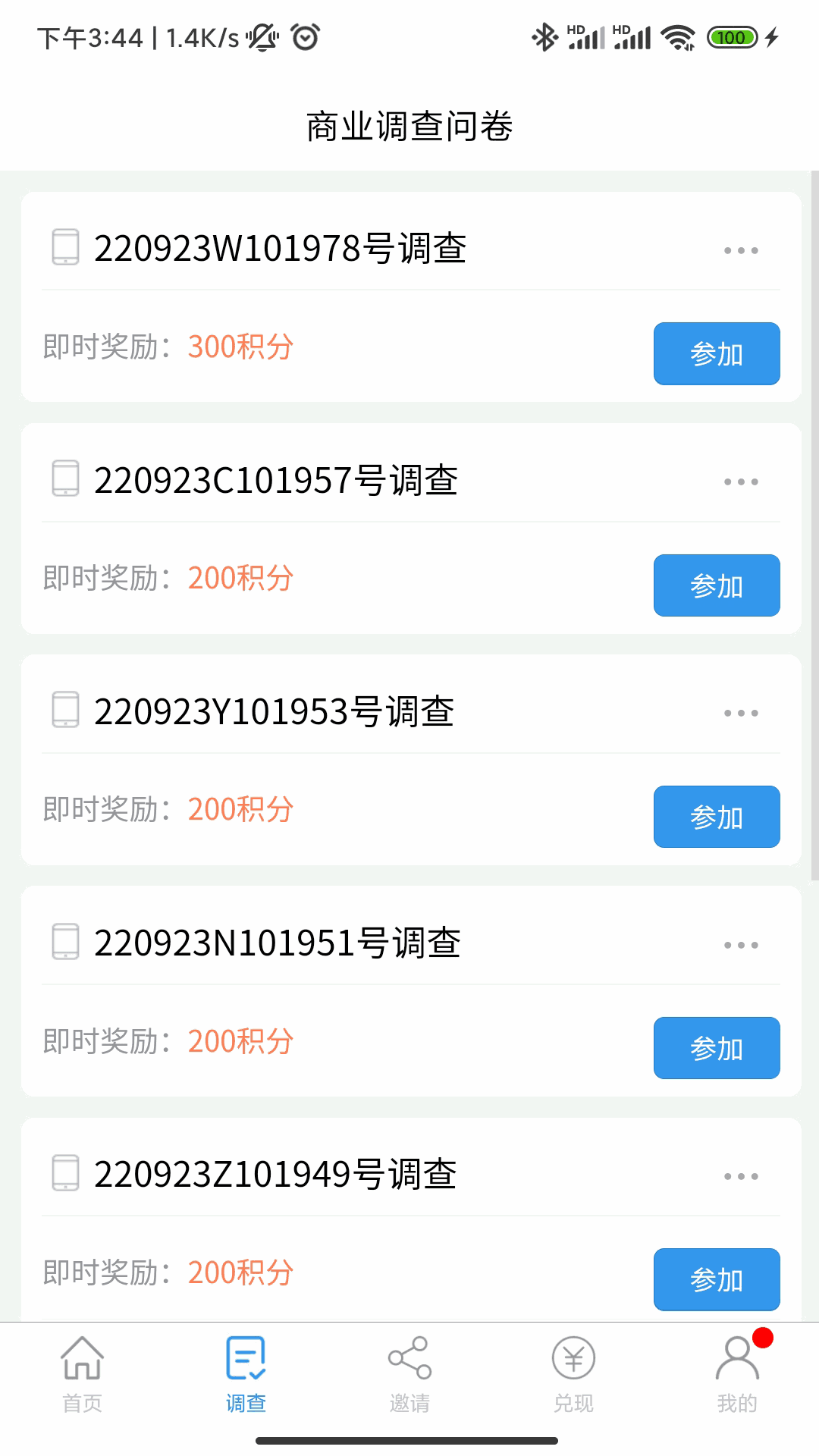 一调网