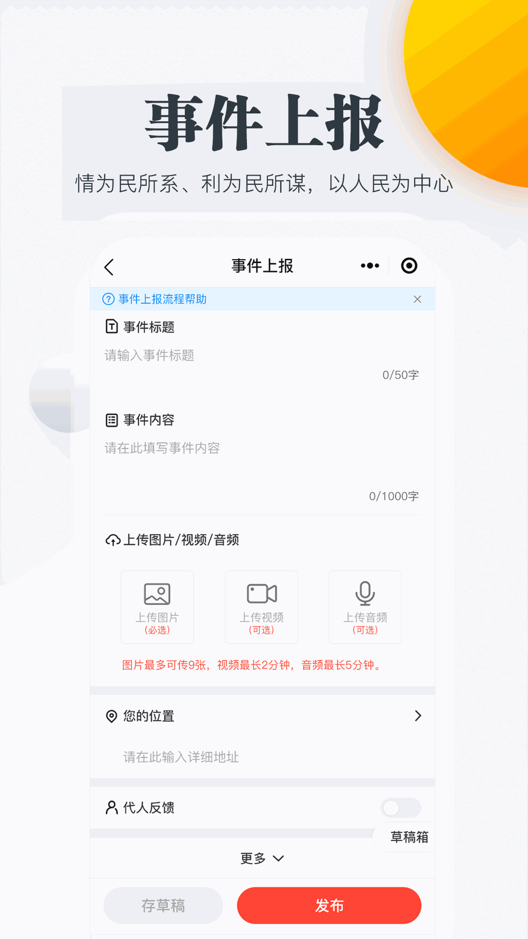 连心桥