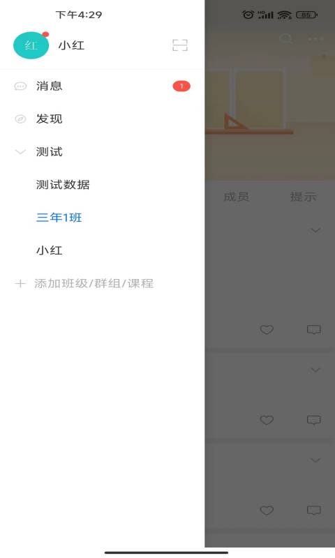 普洱智慧校园
